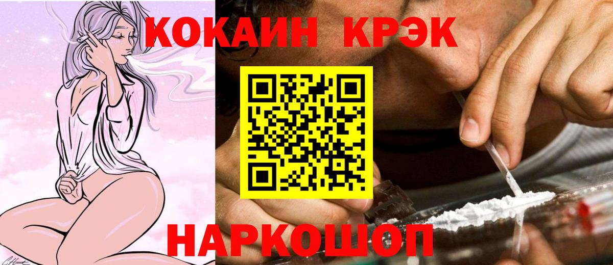 КОКАИН 99% Саров
