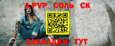 герыч Рязань