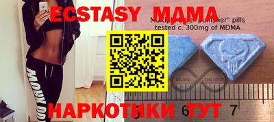 MDMA Premium VHQ Рузаевка