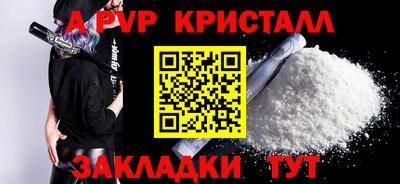 герыч Рязань