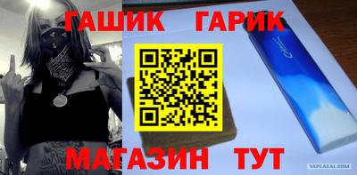 герыч Рязань