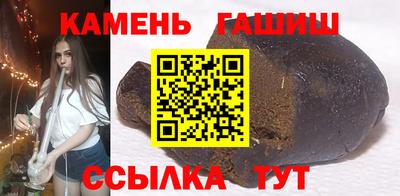 герыч Рязань