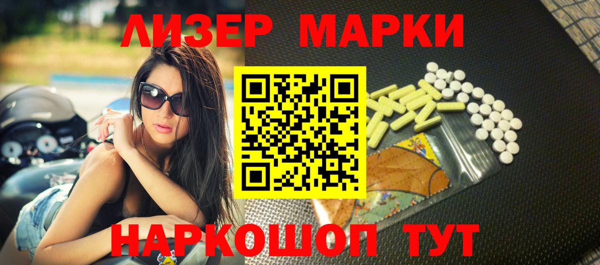 Лсд 25 экстази кислота  Вход с VPN  Саров 