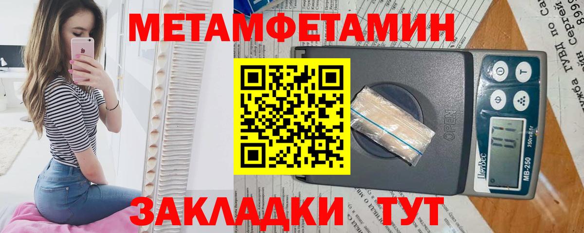 Саров  МЕТАМФЕТАМИН витя  Вход с VPN  МЕТАМФЕТАМИН витя 
