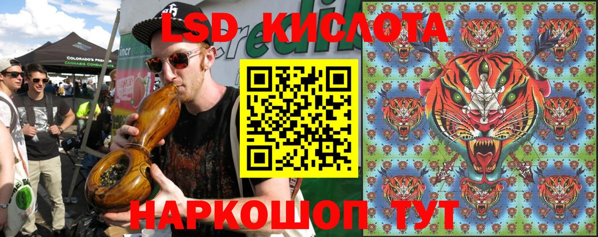 Марки NBOMe 1,8мг Саров